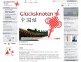 Glücksknoten - der China-Shop im Internet