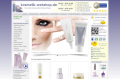 Jafra Cosmetics Online Shop - Handel