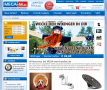 MEGA-merchandise - Onlineshop für ausgefallene Artikel und geniale Geschenke