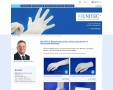 Munitec Vertriebs-GmbH Reinraumzubehör