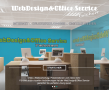 WebDesign&amp;Office Service - Online Shop